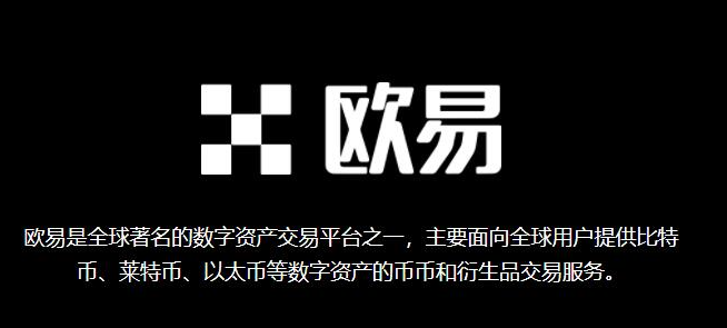欧意yi交易所下载安装 欧yi交易所下载,okx交易所官方下载注册全流程图解 欧意yi交易所下载安装 欧yi交易所下载,okx交易所官方下载注册全流程图解