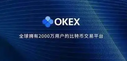 欧意yi交易所下载安装 欧yi交易所下载,okx交易所官方下载注册全流程图解 欧意yi交易所下载安装 欧yi交易所下载,okx交易所官方下载注册全流程图解