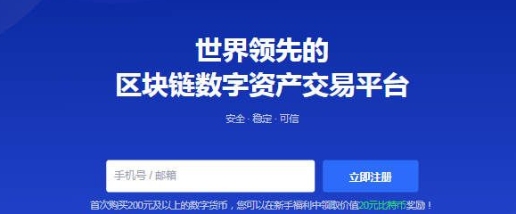 欧yi意交易所下载安装教程 欧yi意交易所okx下载和安装流程详解 欧yi意交易所下载安装教程 欧yi意交易所okx下载和安装流程详解