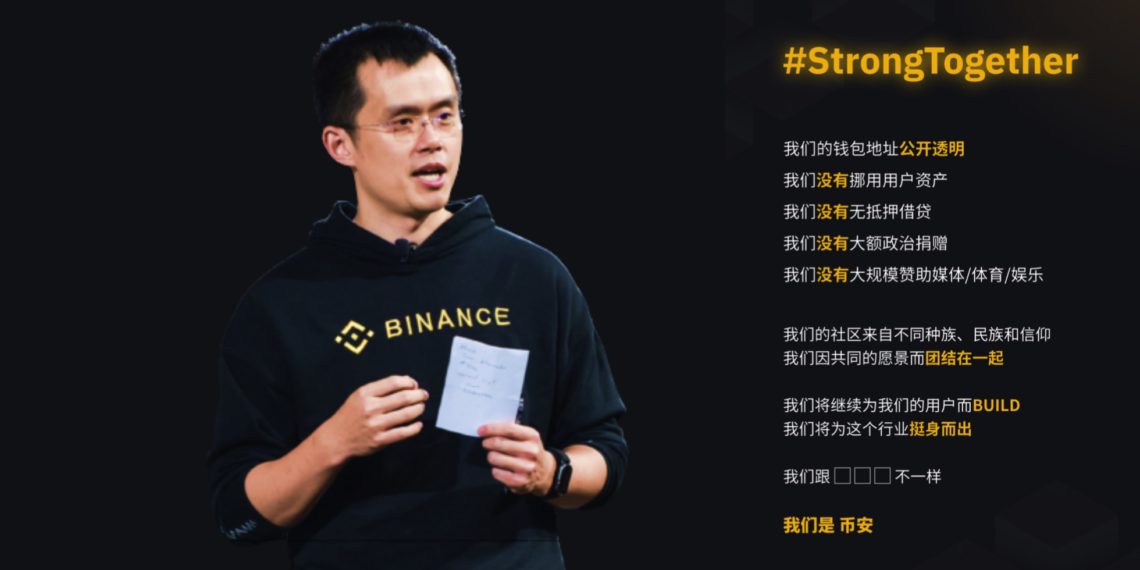 Binance�Ұ�����#Strong Together���ԣ�����SEC������Ų���ʲ�����ծ�����