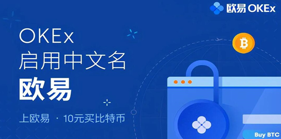 欧意yi交易所下载安装 欧yi交易所下载,okx交易所官方下载注册全流程图解 欧意yi交易所下载安装 欧yi交易所下载,okx交易所官方下载注册全流程图解