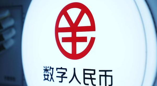 中国唯一合法虚拟货币是什么 央行数字货币有什么用 中国唯一合法虚拟货币是什么 央行数字货币有什么用