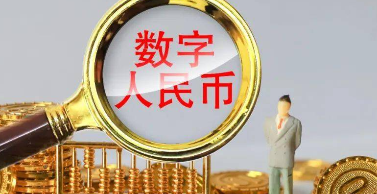 中国唯一合法虚拟货币是什么 央行数字货币有什么用 中国唯一合法虚拟货币是什么 央行数字货币有什么用