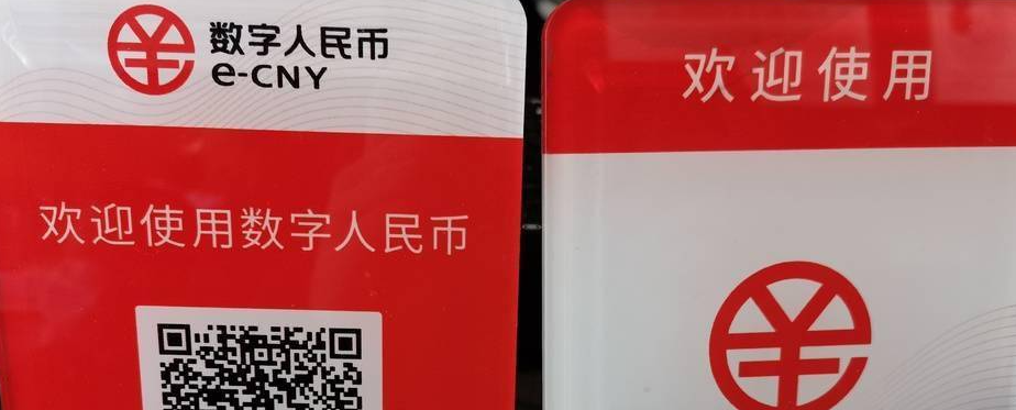 中国唯一合法虚拟货币是什么 央行数字货币有什么用 中国唯一合法虚拟货币是什么 央行数字货币有什么用