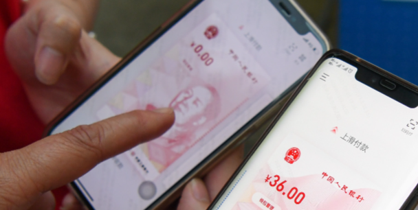 中国唯一合法虚拟货币是什么 央行数字货币有什么用 中国唯一合法虚拟货币是什么 央行数字货币有什么用