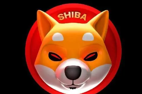 SHIB是什么币 虚拟货币SHIB有什么用 SHIB是什么币 虚拟货币SHIB有什么用