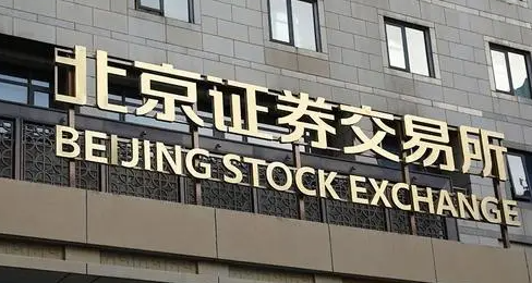 全球最大的证zj交易所是哪家 币圈全球最大的十个zj交易所排行榜TOP10 全球最大的证zj交易所是哪家 币圈全球最大的十个zj交易所排行榜TOP10