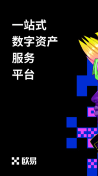 ŷ⽻appٷ-ŷֻƽ̨2023