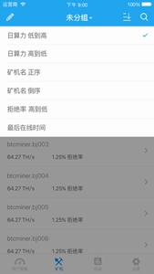bitwellappֻ-bitwellƶͻ˰v6.4.7