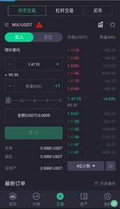 ҿapp°-bikaҿ׿ֻv4.5.3