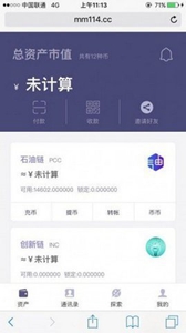 bitpieǮapp-bitpieǮѰv6.0.2