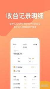 bitforexҷapp-bitforexҷappٷֻv8.8.6