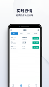 bitmartٷapp-bitmartרҵ׿v4.5.2