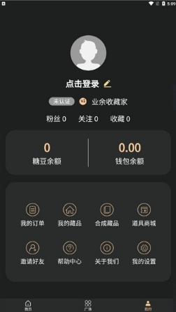 ӮĹٷ-Ӯʽv3.8.3