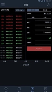 CITEXѰapp-CITEXٷİ汾v7.3.6