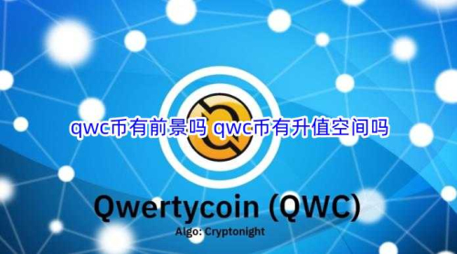 qwcǰ qwcֵռ