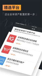 trust walletǮappصַ-trust walletǮٷʽv1.9.3