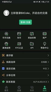 bitcokeٷվ-bitcoke2024ƻv6.3.4