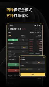 deepcoin2024apk-deepcoin׿°v5.9.7
