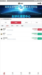 bqbȨapp-bqbȨ׿ʽv6.4.5