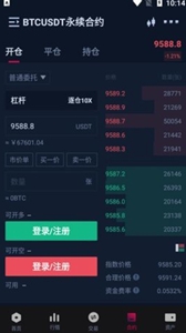 biccapp2024-biccƶ˰ƽ̨v9.0.7
