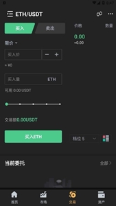 tacuappйصַ-tacuʽv6.8.3