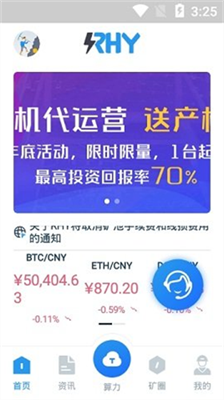 ڿƽ̨app׬Ǯ-ڿƽ̨app2024°v3.32.03