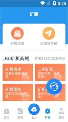 ڿƽ̨app׬Ǯ-ڿƽ̨app2024°v3.32.03