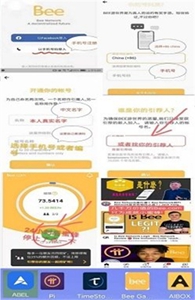bee۷appƶ-bee۷appרҵv6.6.6