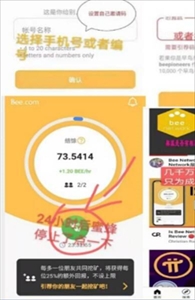 bee۷appƶ-bee۷appרҵv6.6.6