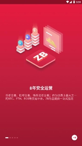 zbбҽ2024app-zbбҽרҵv5.1.5