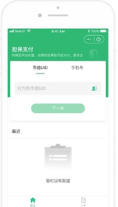 appٷվ-bixinappʽv5.5.5