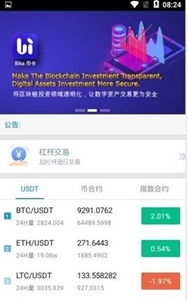 bikaappʰ-bikaapp2024ٷv5.7.8
