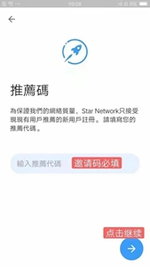 ǽappڰ-starexǽٷv6.1.4