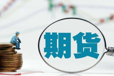 5月27日收盘红枣期货资金流入1919.54万元