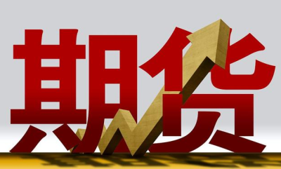 5月27日收盘花生期货持仓较上日增持2145手